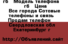 iPhone 6s 64 гб › Модель телефона ­ iPhone 6s 64гб › Цена ­ 28 000 - Все города Сотовые телефоны и связь » Продам телефон   . Свердловская обл.,Екатеринбург г.